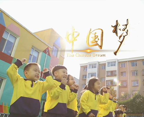 智園·學(xué)園·樂(lè)園