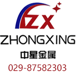 重慶富沃思醫療器械有限公司2013年工作總結暨員工表彰大會